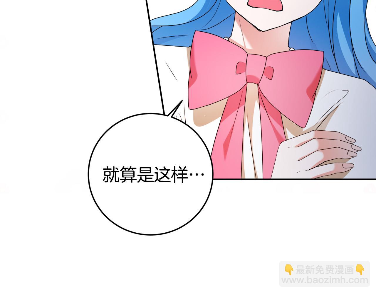 第13话 少爷教我跳舞啦～(1/4)-第13话