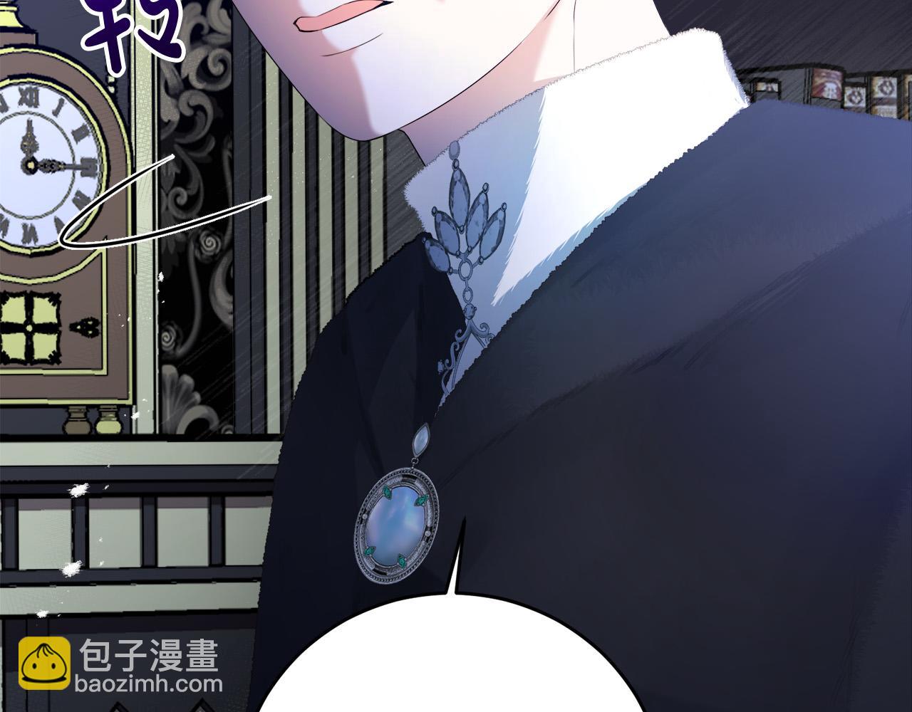 第15话 叔父来了！(1/4)-第15话