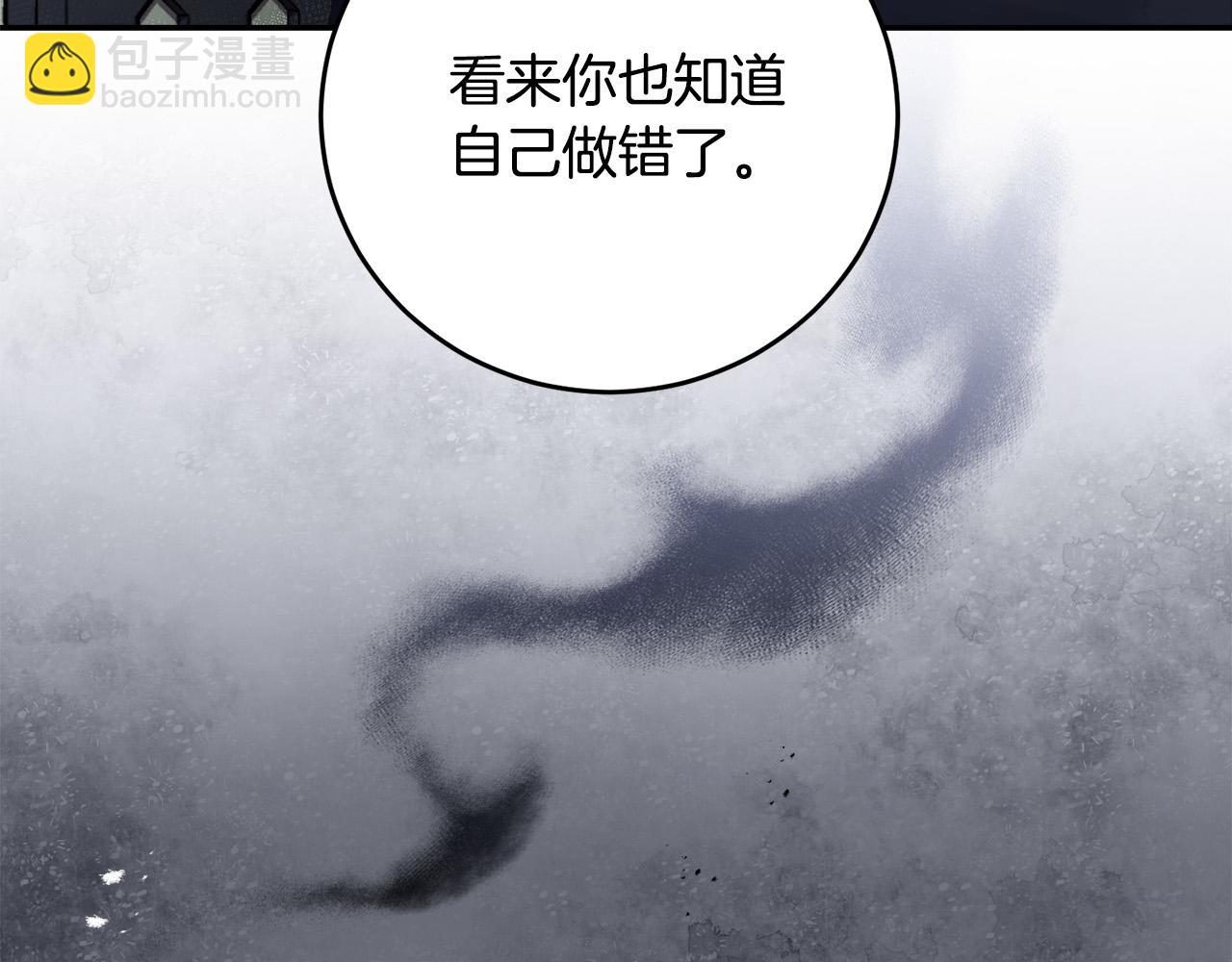 第15话 叔父来了！(1/4)-第15话