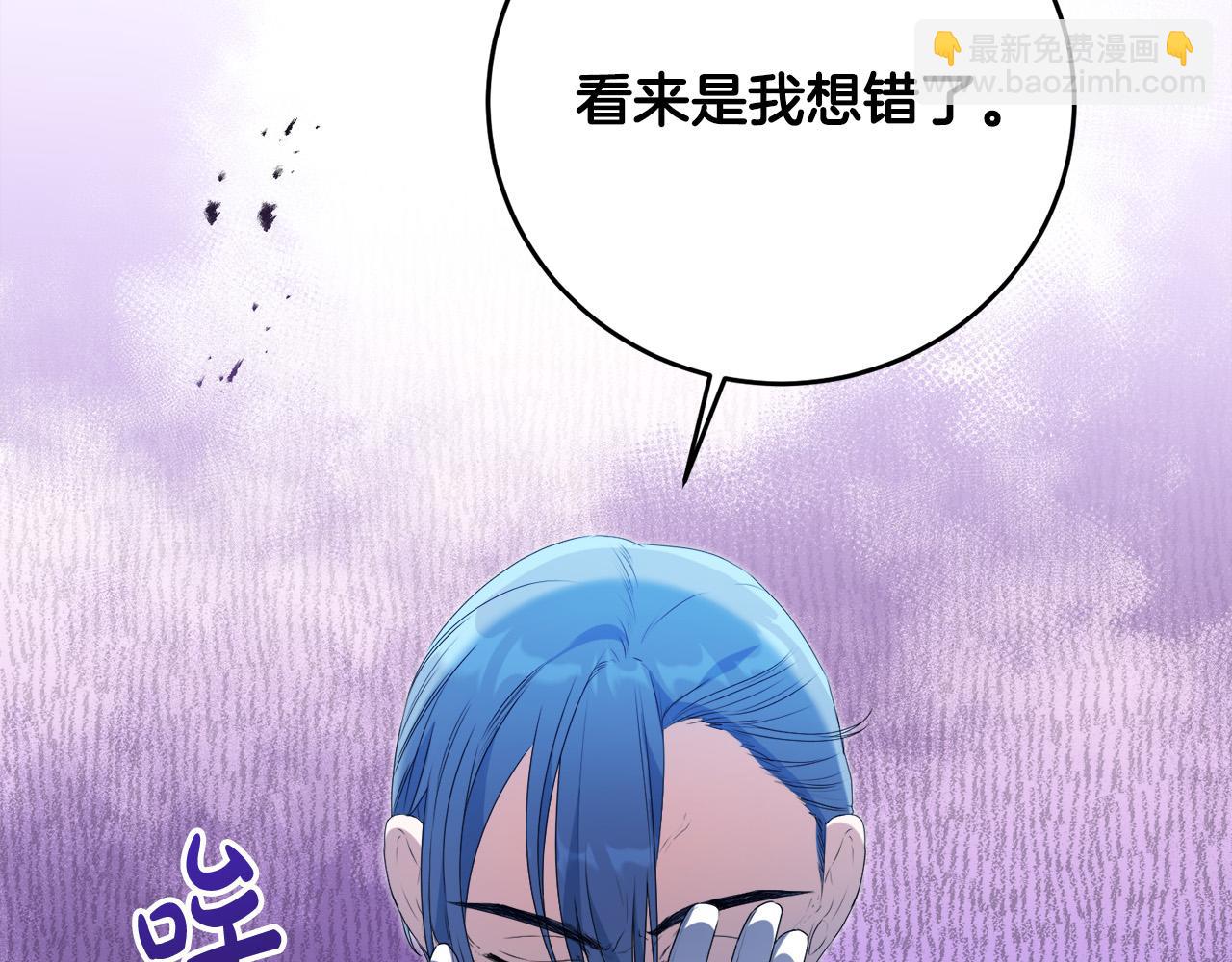 第15话 叔父来了！(1/4)-第15话