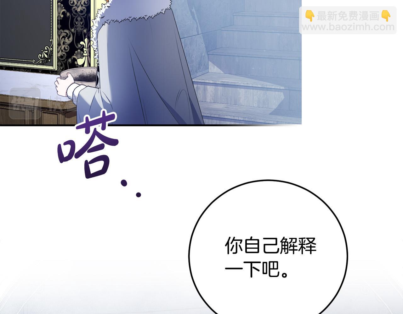 第15话 叔父来了！(1/4)-第15话