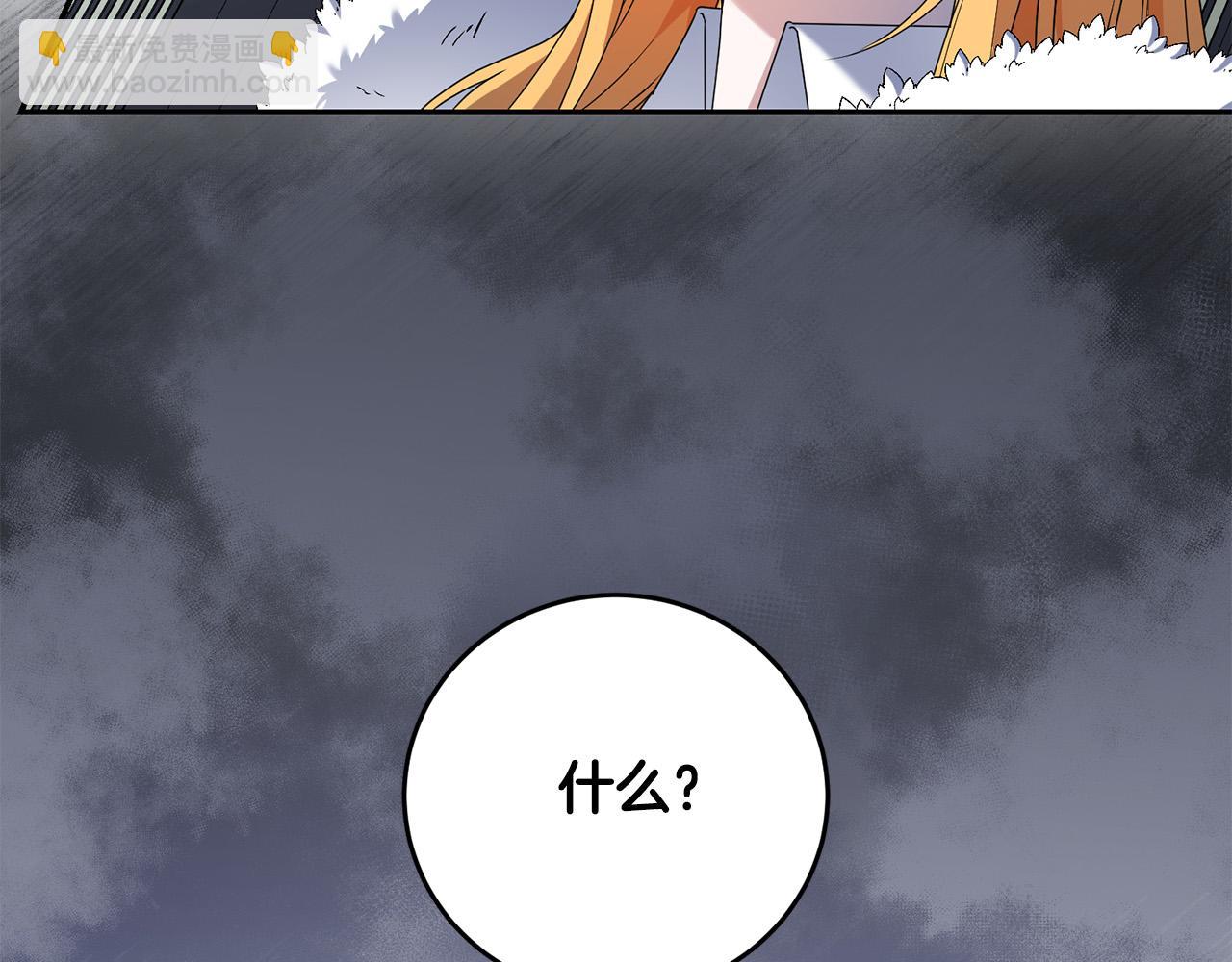第15话 叔父来了！(1/4)-第15话