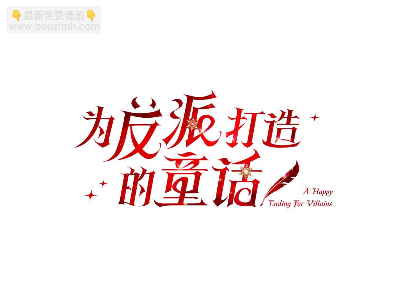 第15话 叔父来了！(1/4)-第15话