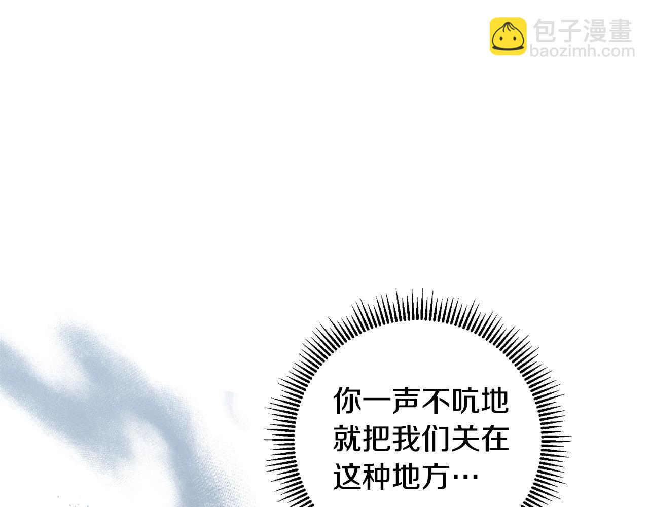 第15话 叔父来了！(1/4)-第15话