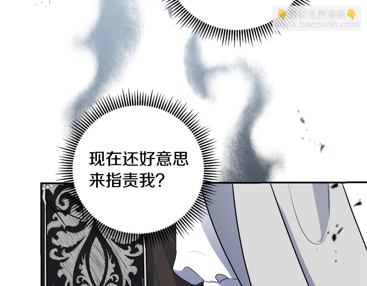 第15话 叔父来了！(1/4)-第15话