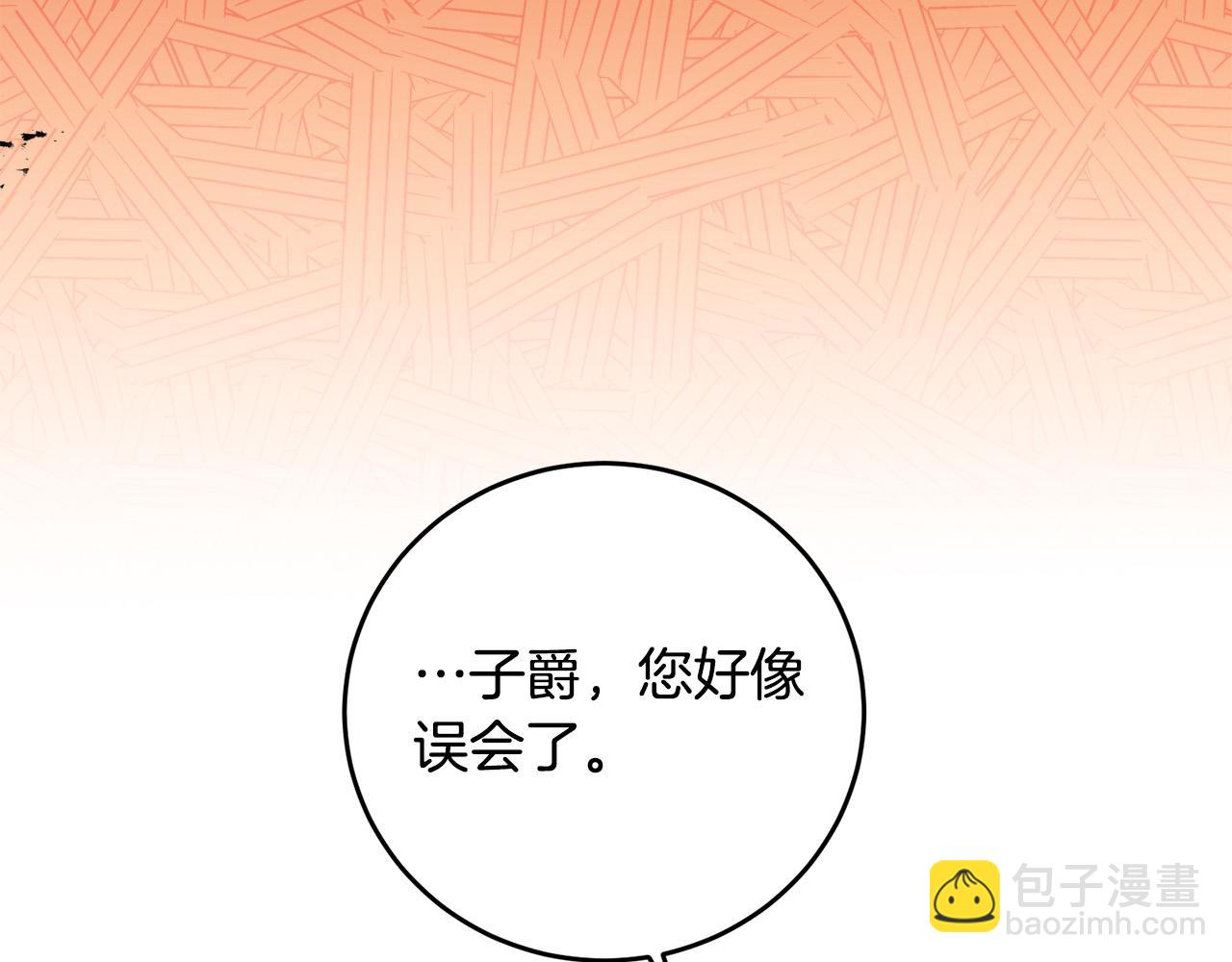 第15话 叔父来了！(1/4)-第15话