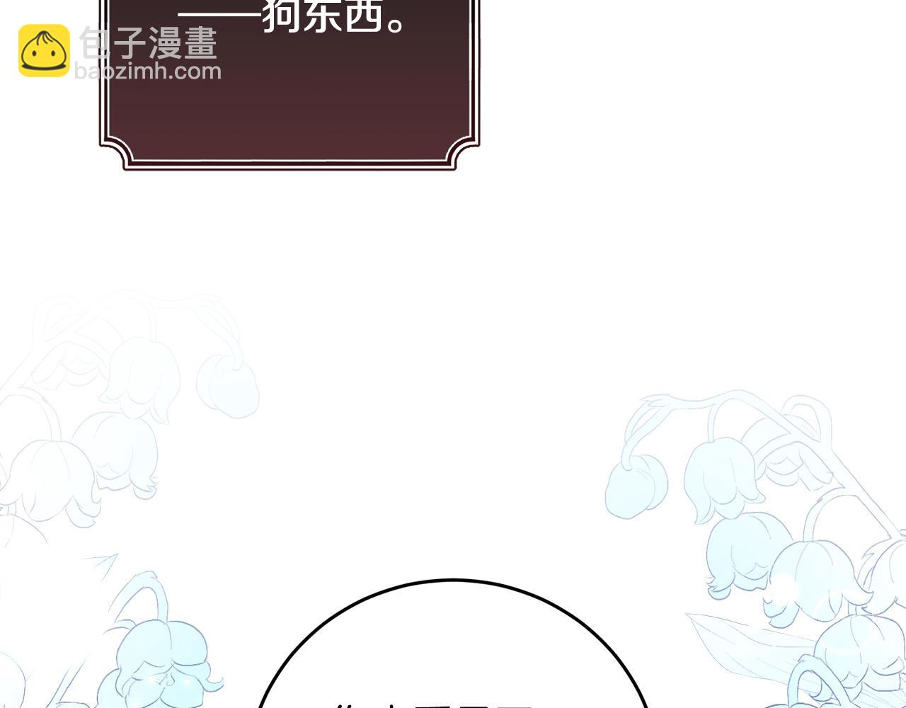 第15话 叔父来了！(1/4)-第15话