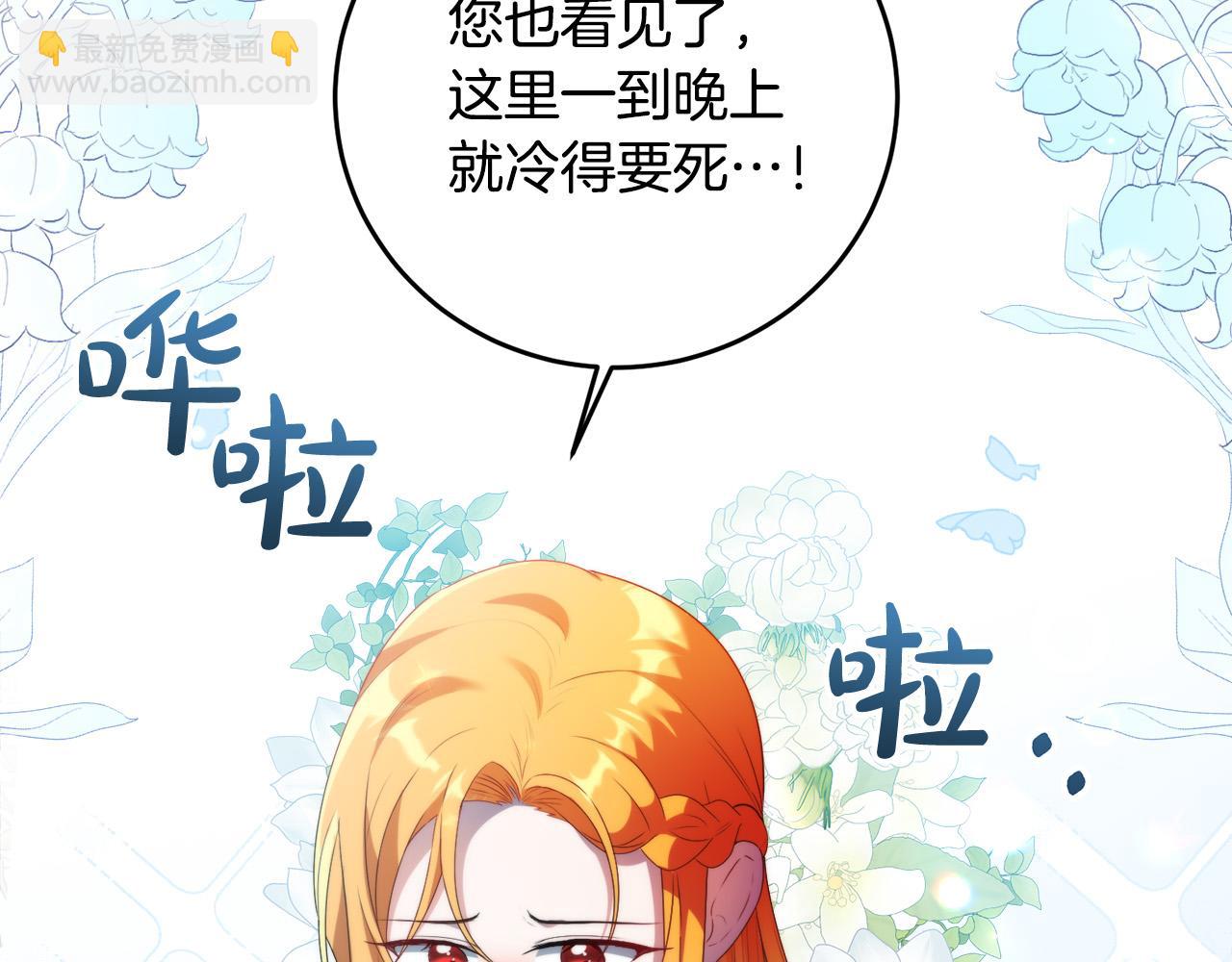 第15话 叔父来了！(1/4)-第15话