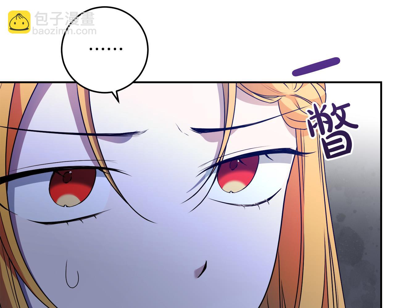 第15话 叔父来了！(1/4)-第15话