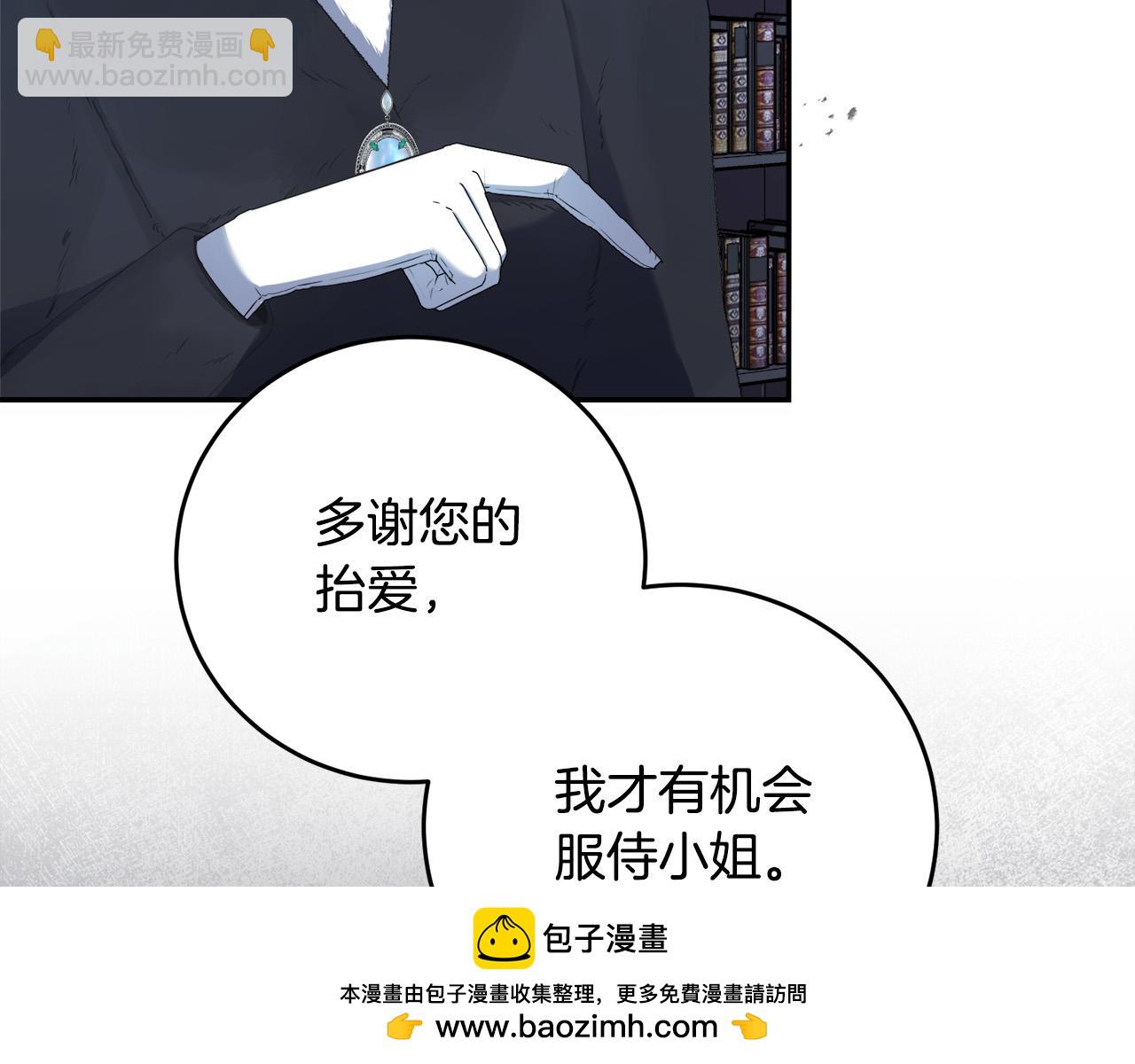 第15话 叔父来了！(1/4)-第15话