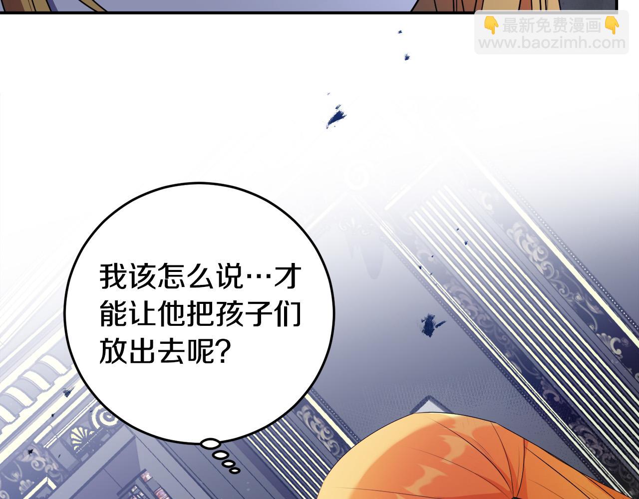 第15话 叔父来了！(1/4)-第15话