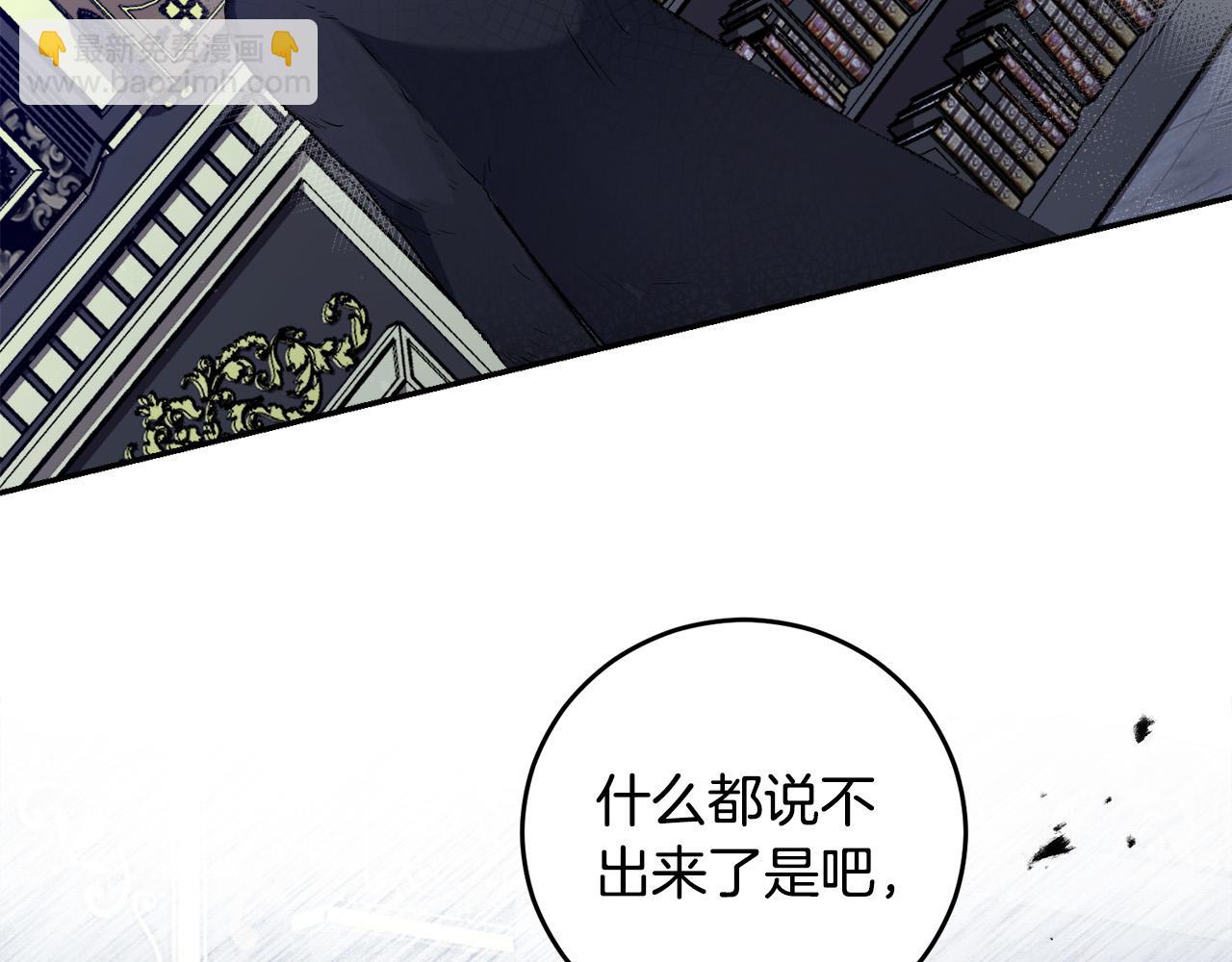 第15话 叔父来了！(1/4)-第15话