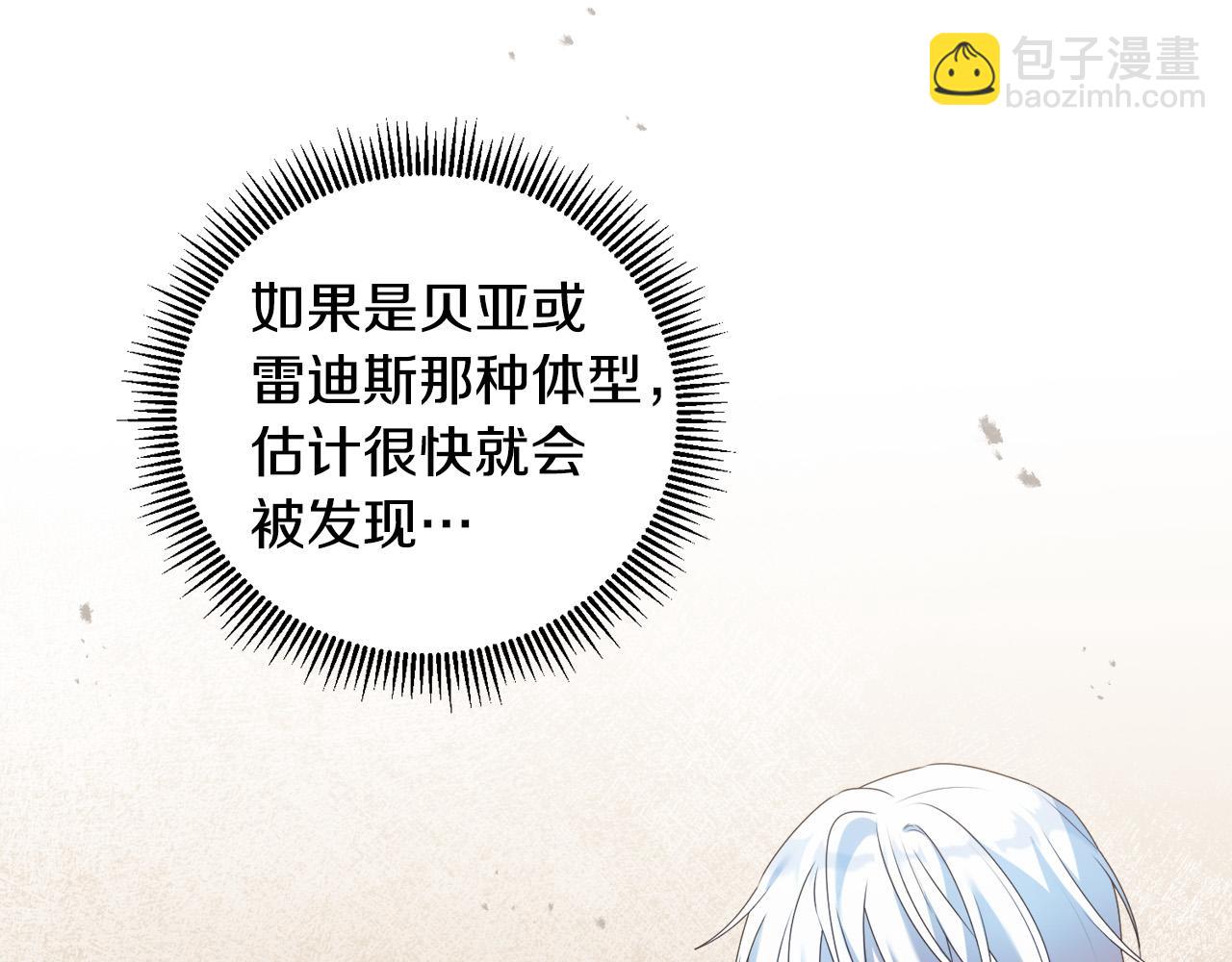 第17话 搬救兵(1/4)-第17话