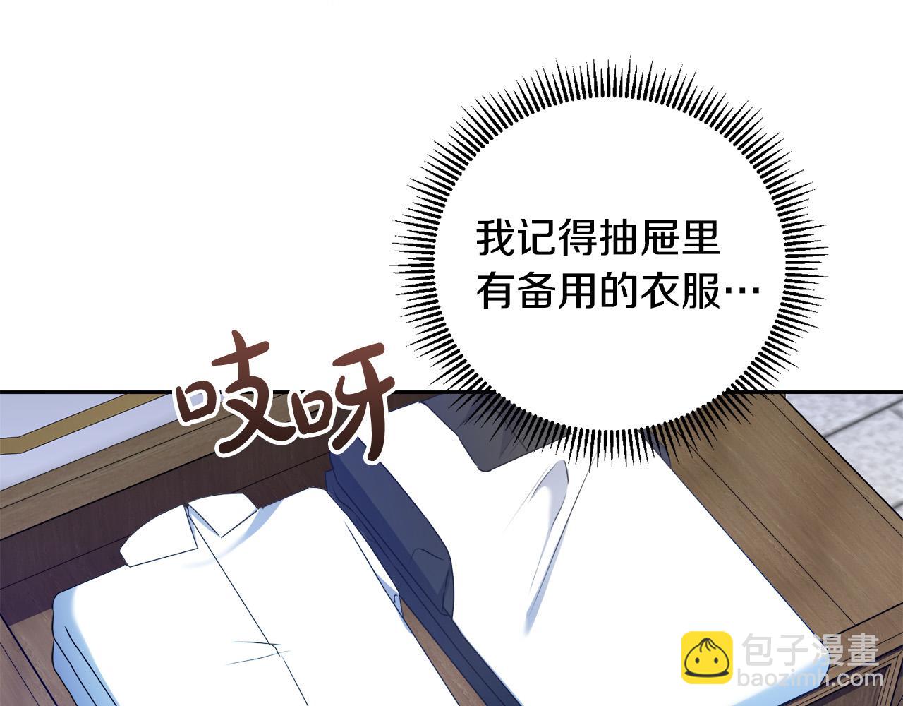 第17话 搬救兵(1/4)-第17话