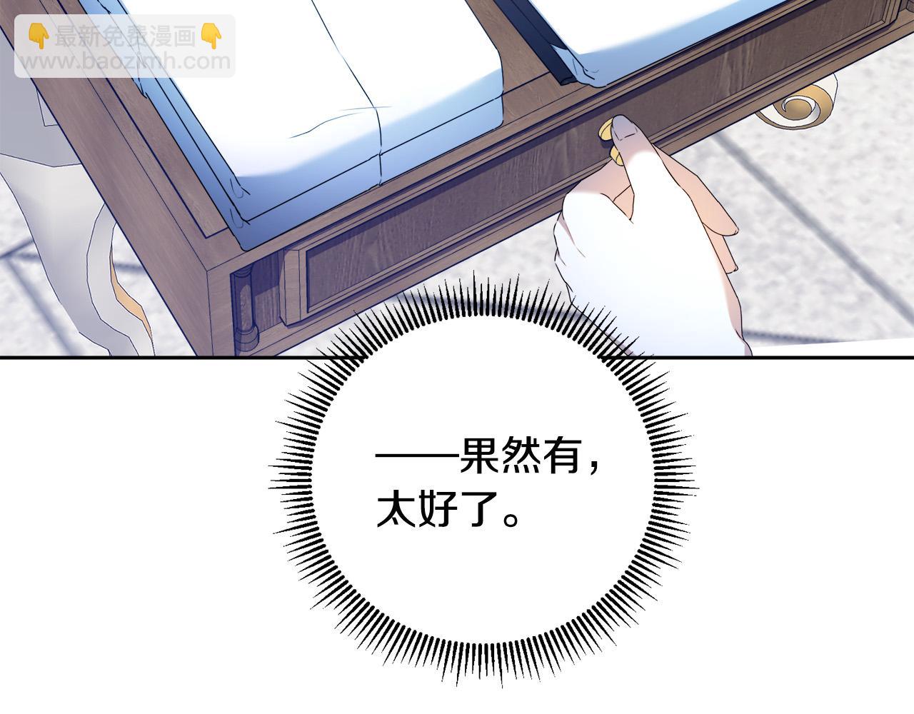 第17话 搬救兵(1/4)-第17话