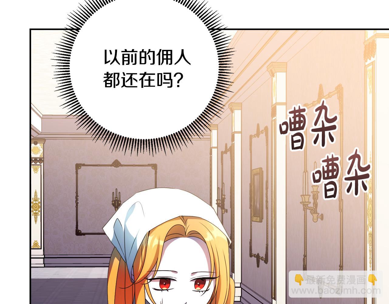 第17话 搬救兵(1/4)-第17话