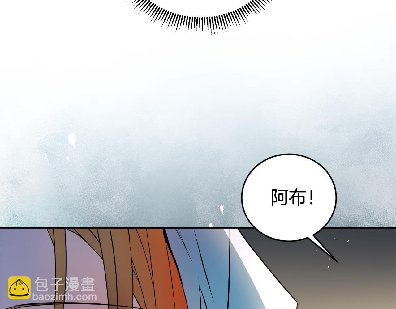 第17话 搬救兵(1/4)-第17话