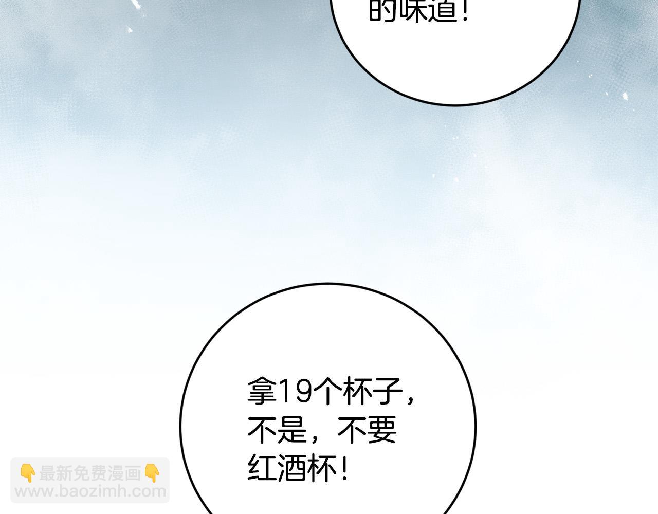 第17话 搬救兵(1/4)-第17话