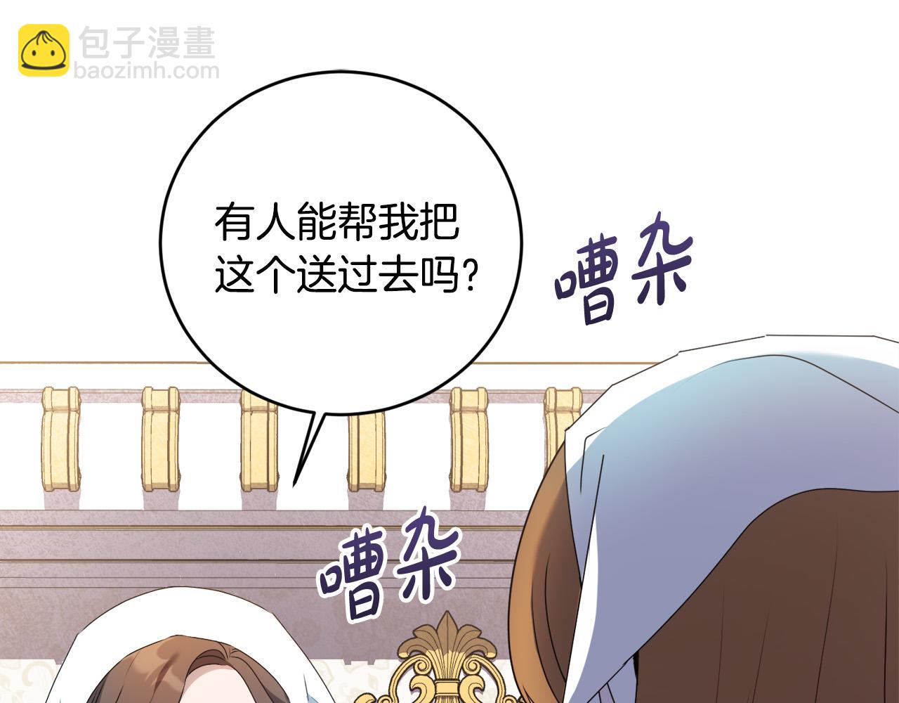 第17话 搬救兵(1/4)-第17话