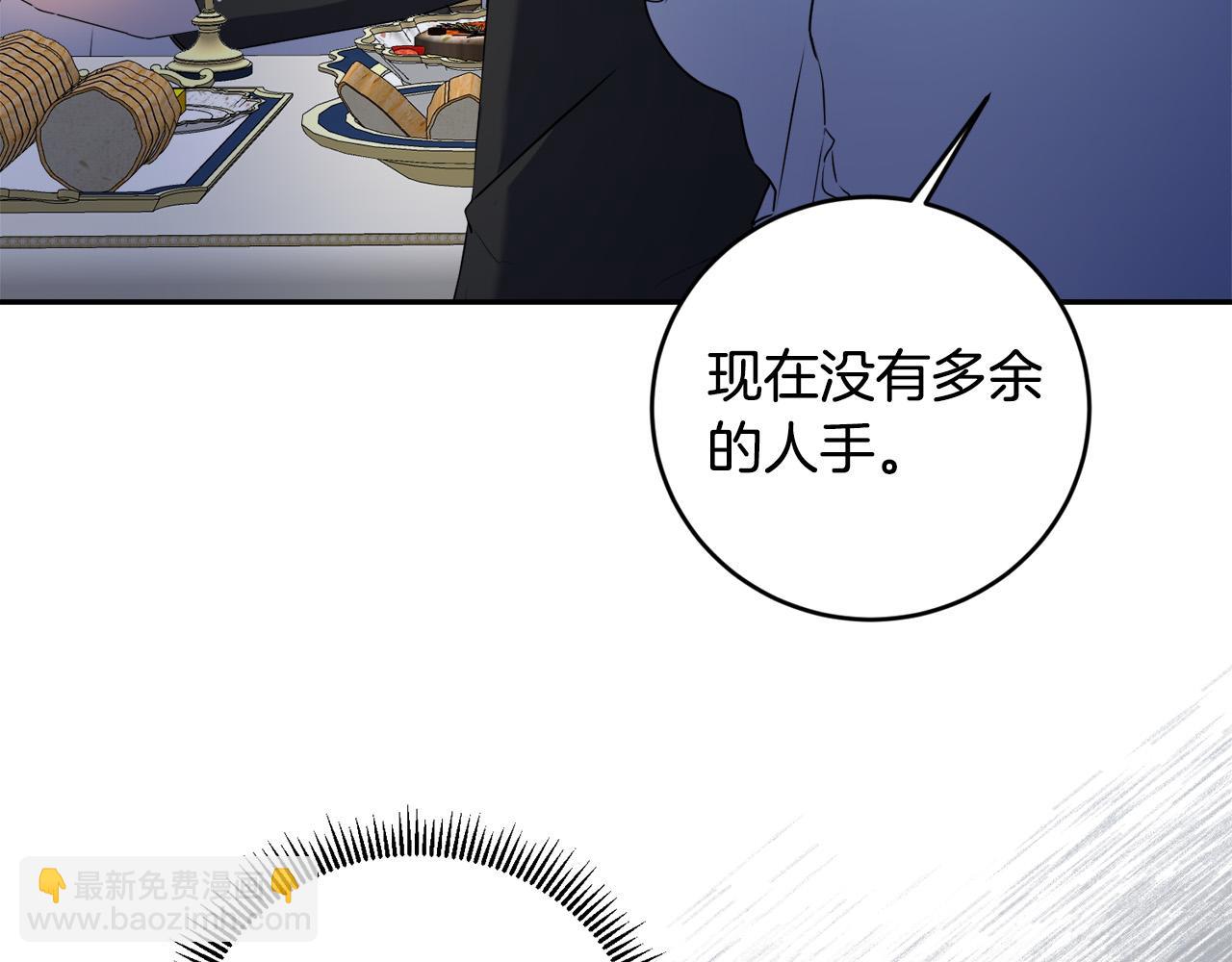 第17话 搬救兵(1/4)-第17话