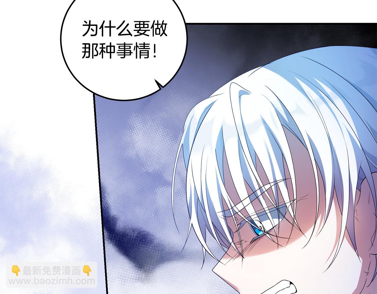 第19话 我记得她(1/4)-第19话