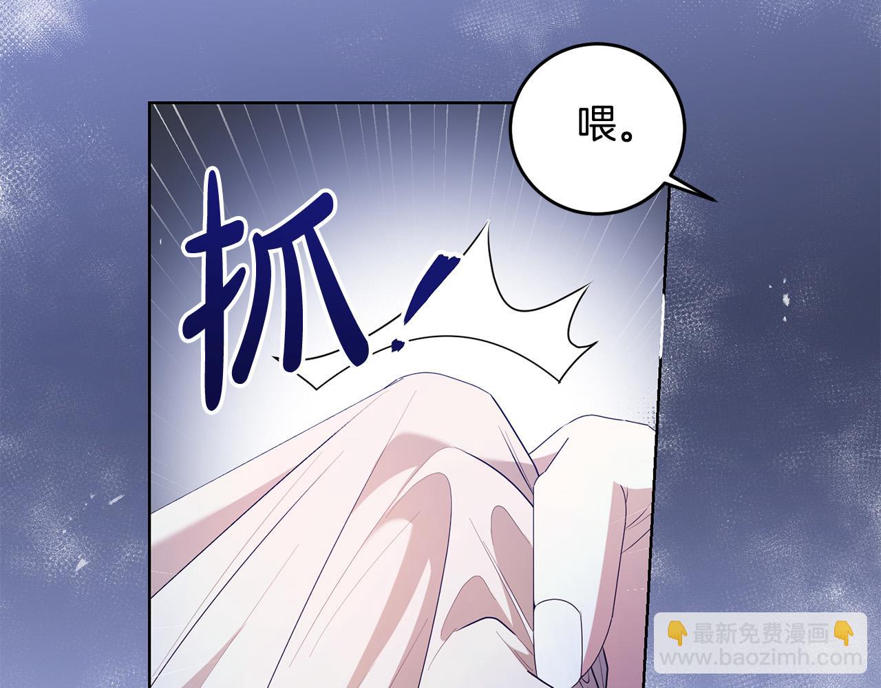 第19话 我记得她(1/4)-第19话