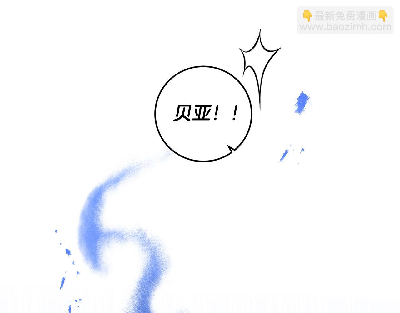 第19话 我记得她(1/4)-第19话