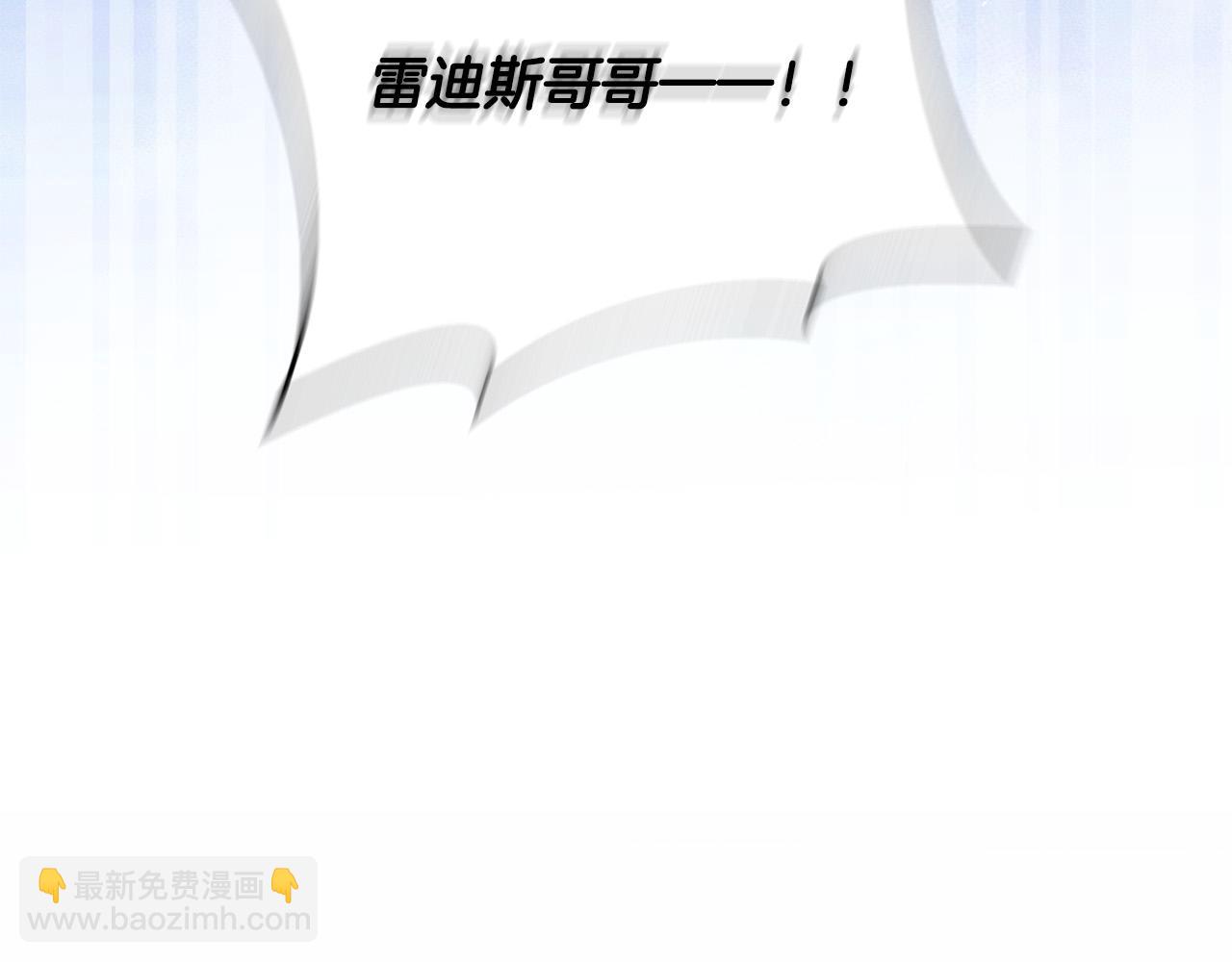 第19话 我记得她(1/4)-第19话