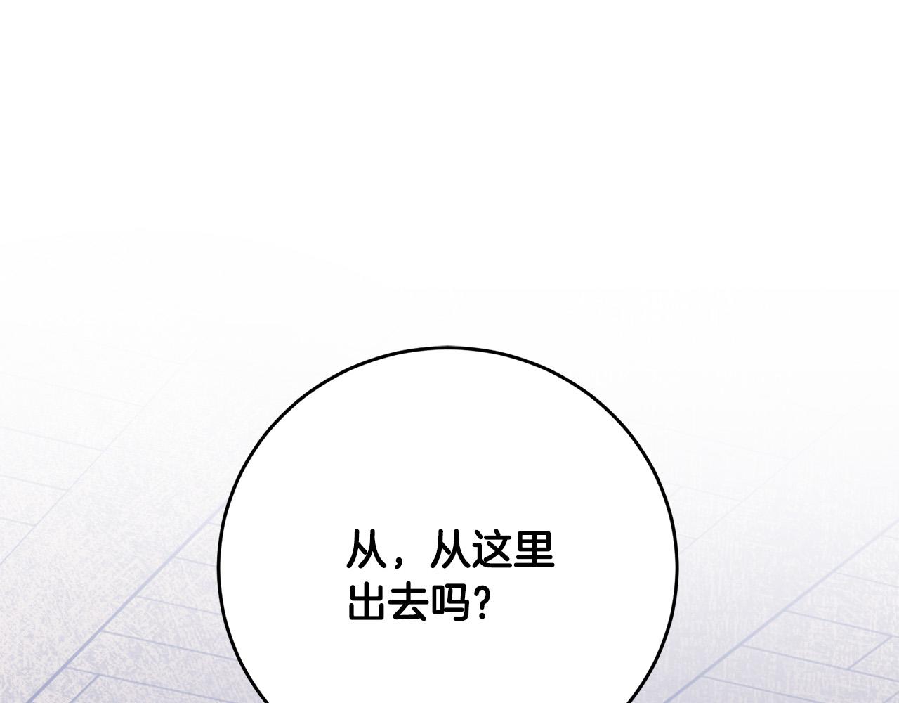 第21话 管家死了！(1/4)-第21话
