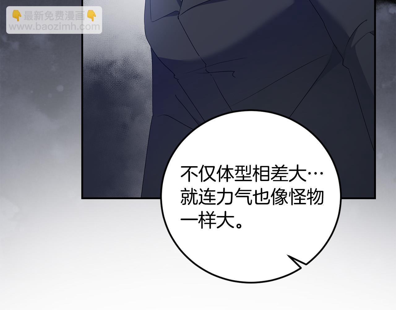 第21话 管家死了！(1/4)-第21话