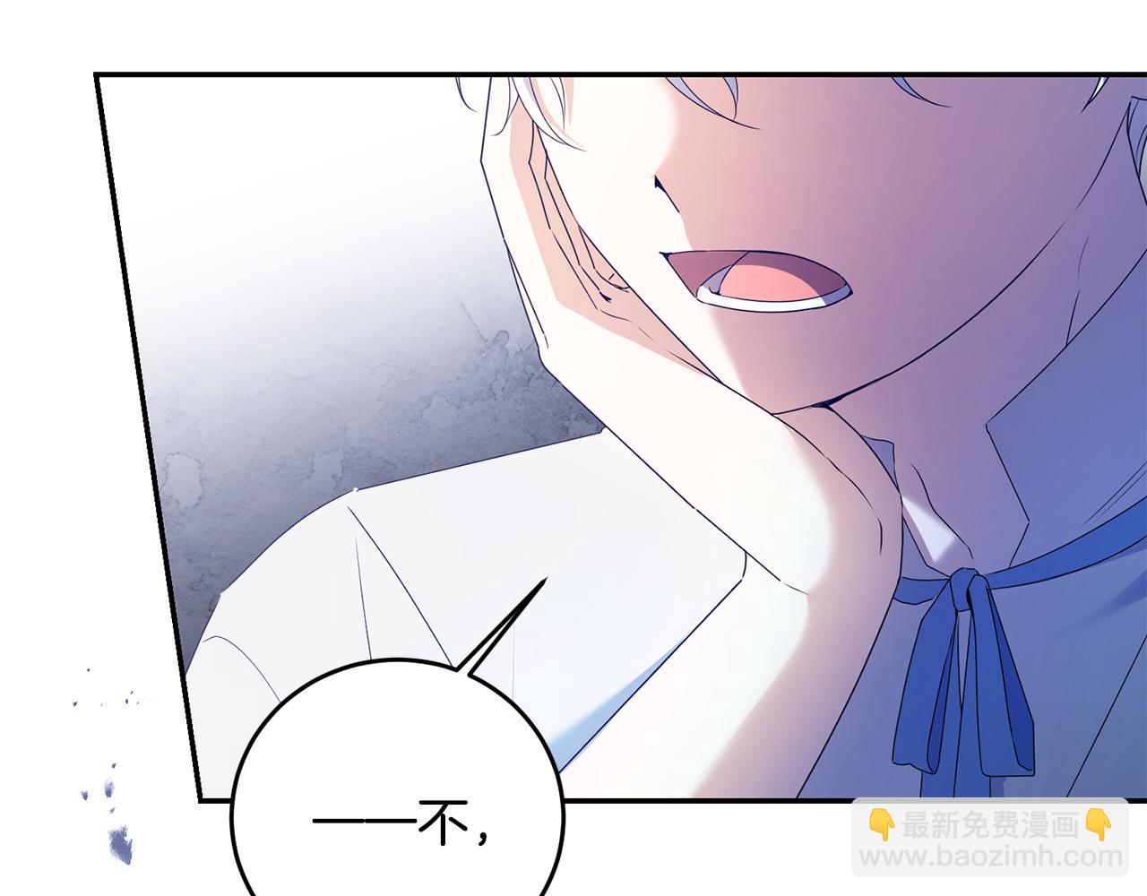 第21话 管家死了！(1/4)-第21话