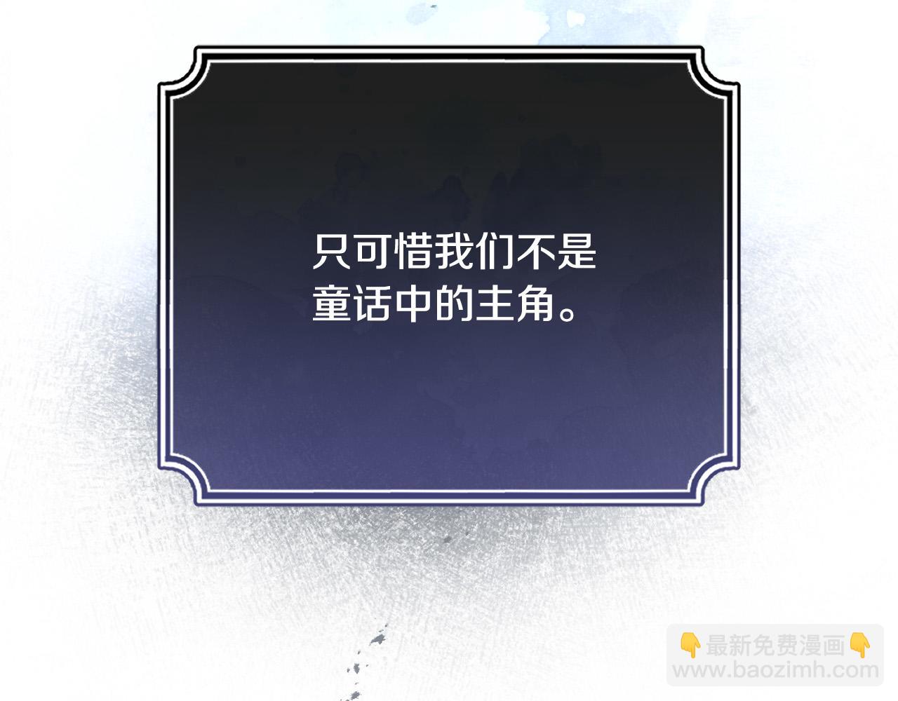 第23话 妹妹病逝(1/4)-第23话