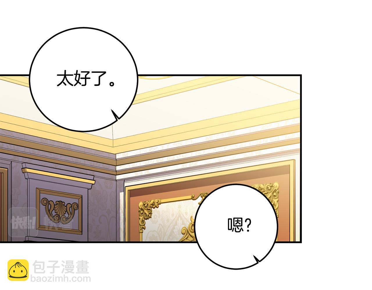 第25话 我从未忘记你(1/4)-第25话