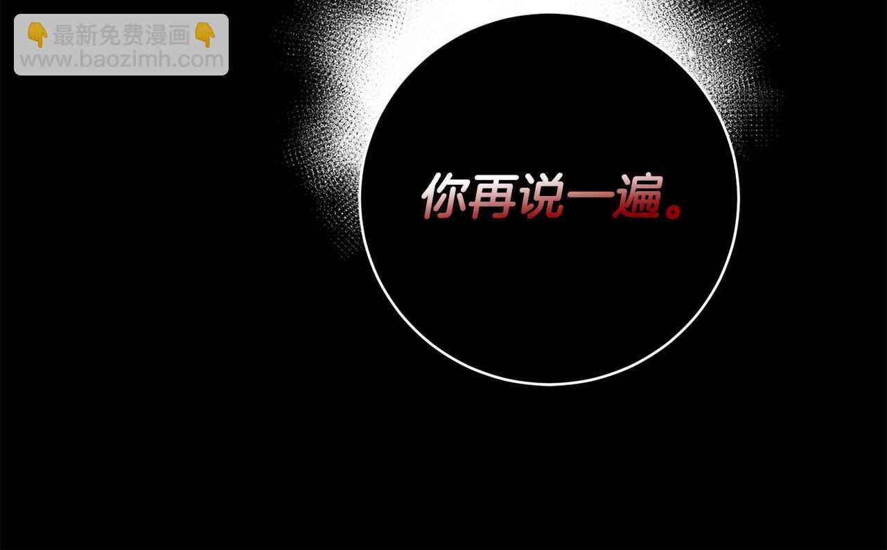 第25话 我从未忘记你(1/4)-第25话