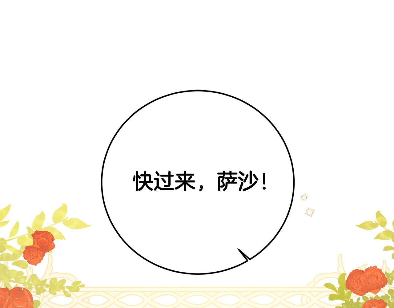 第27话 竹马是黑帮老大？！(1/4)-第27话