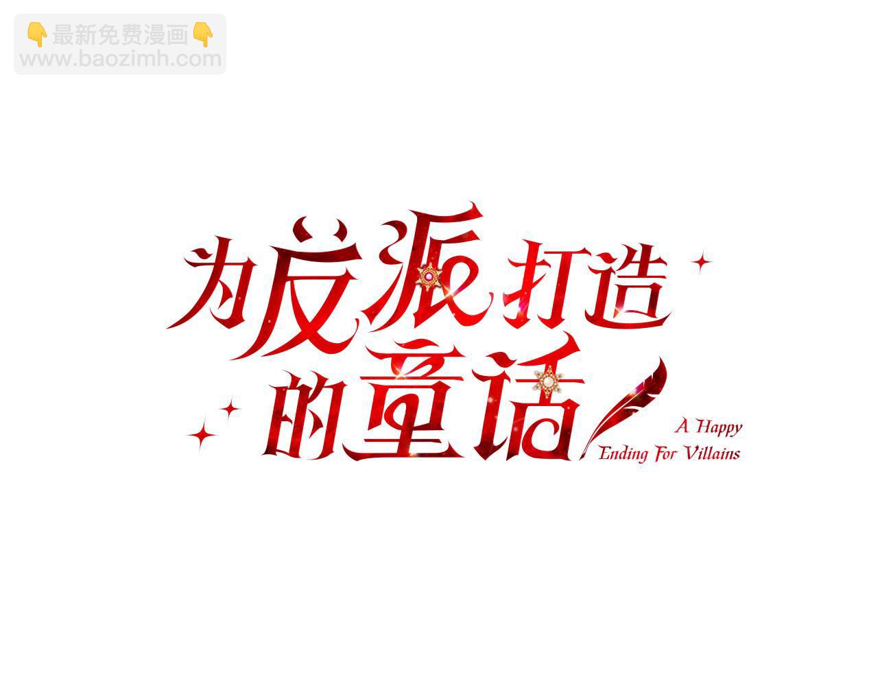 第27话 竹马是黑帮老大？！(1/4)-第27话