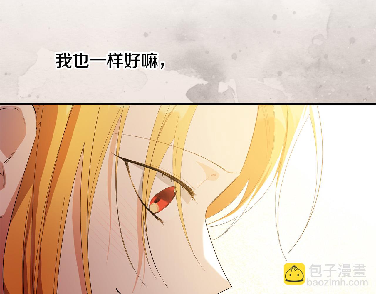 第27话 竹马是黑帮老大？！(1/4)-第27话