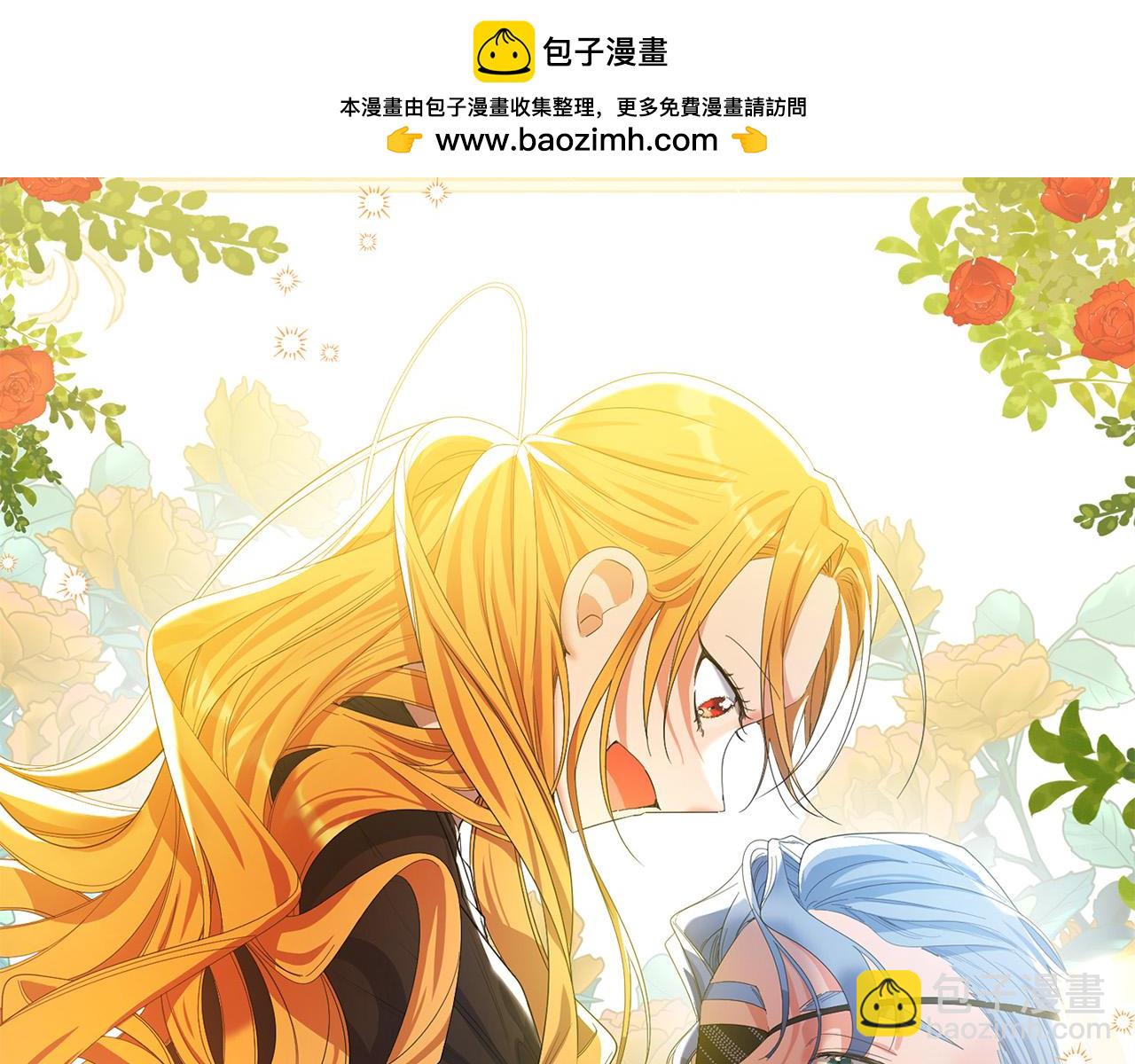 第27话 竹马是黑帮老大？！(1/4)-第27话