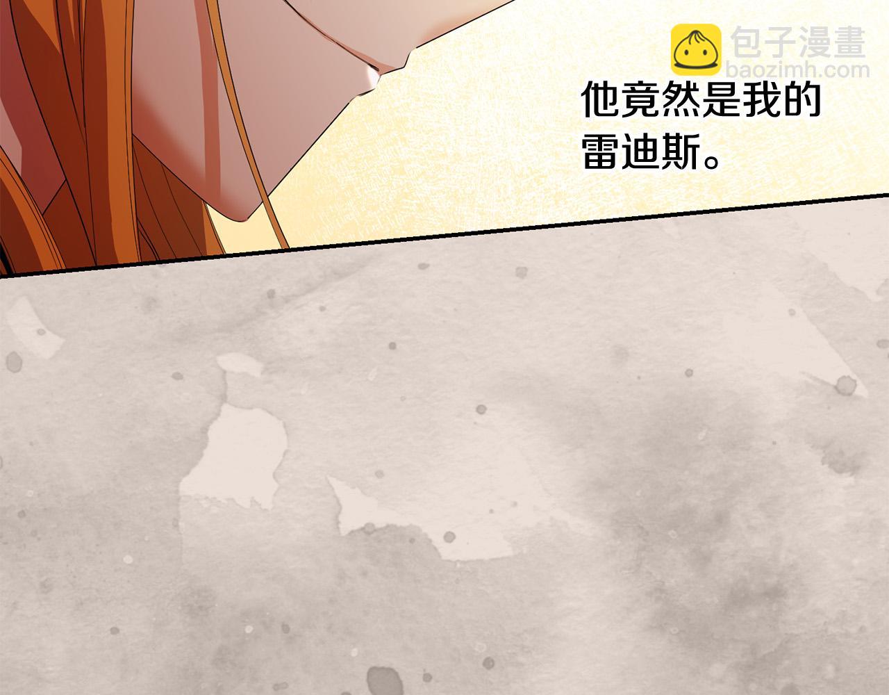 第27话 竹马是黑帮老大？！(1/4)-第27话