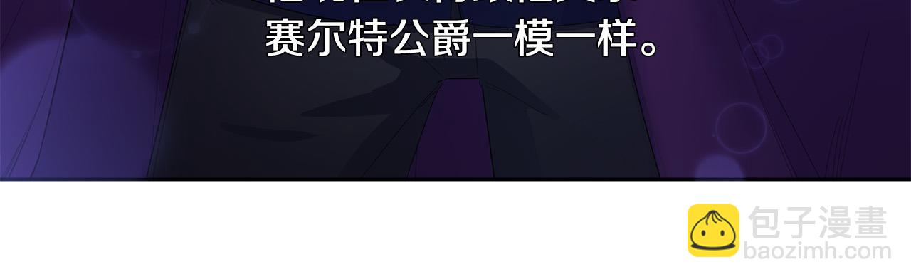 第27话 竹马是黑帮老大？！(1/4)-第27话