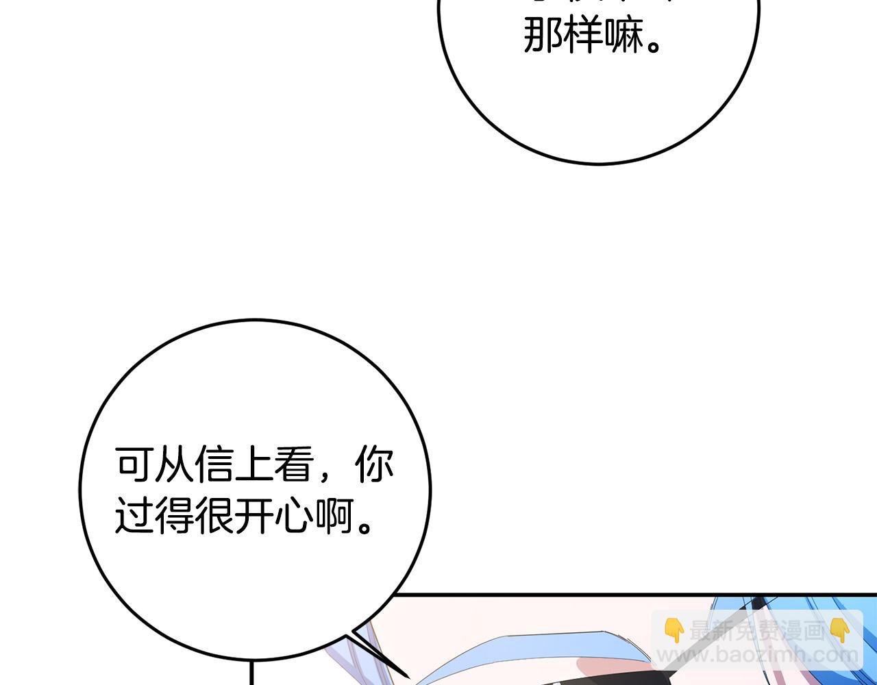 第27话 竹马是黑帮老大？！(1/4)-第27话