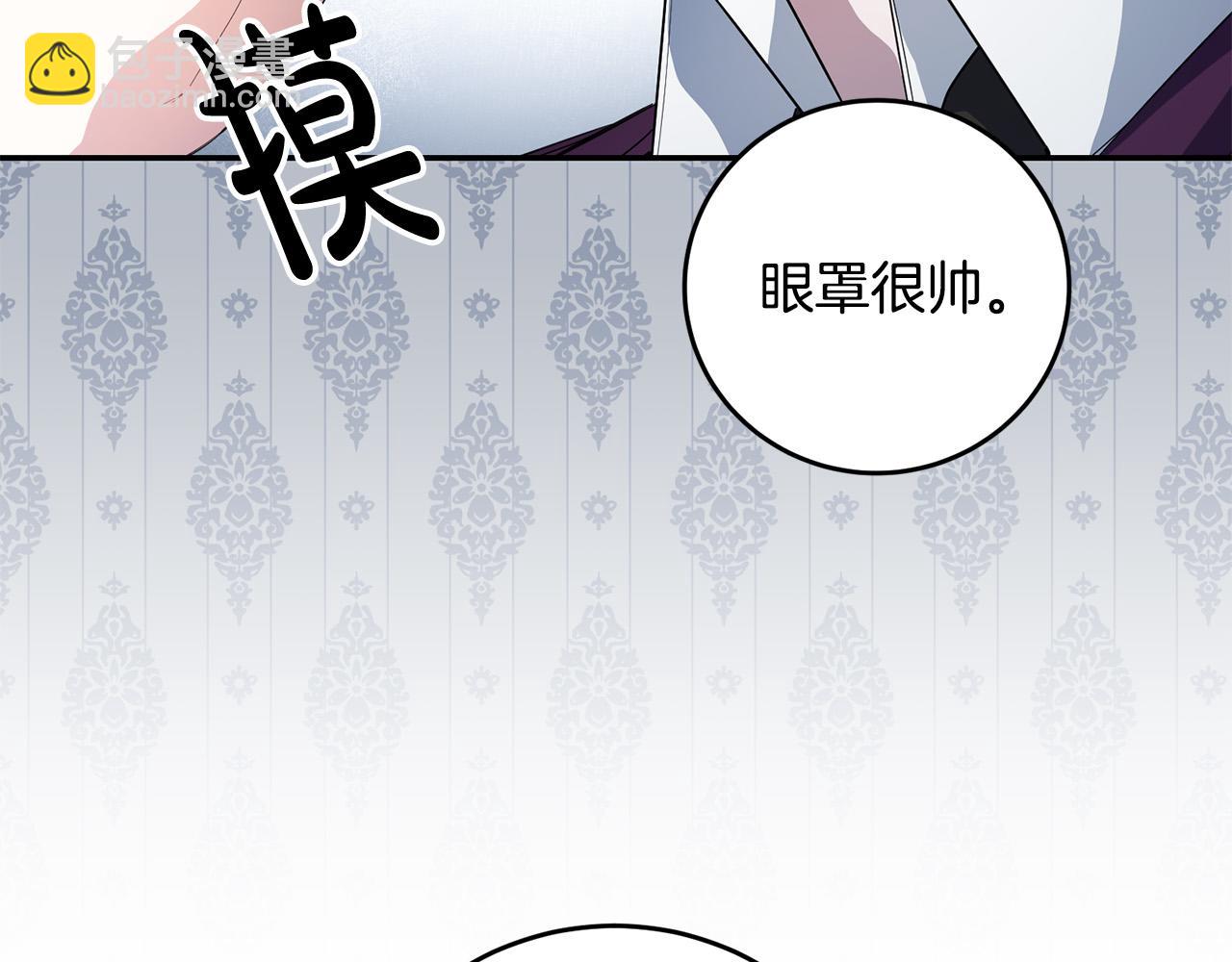 第27话 竹马是黑帮老大？！(1/4)-第27话