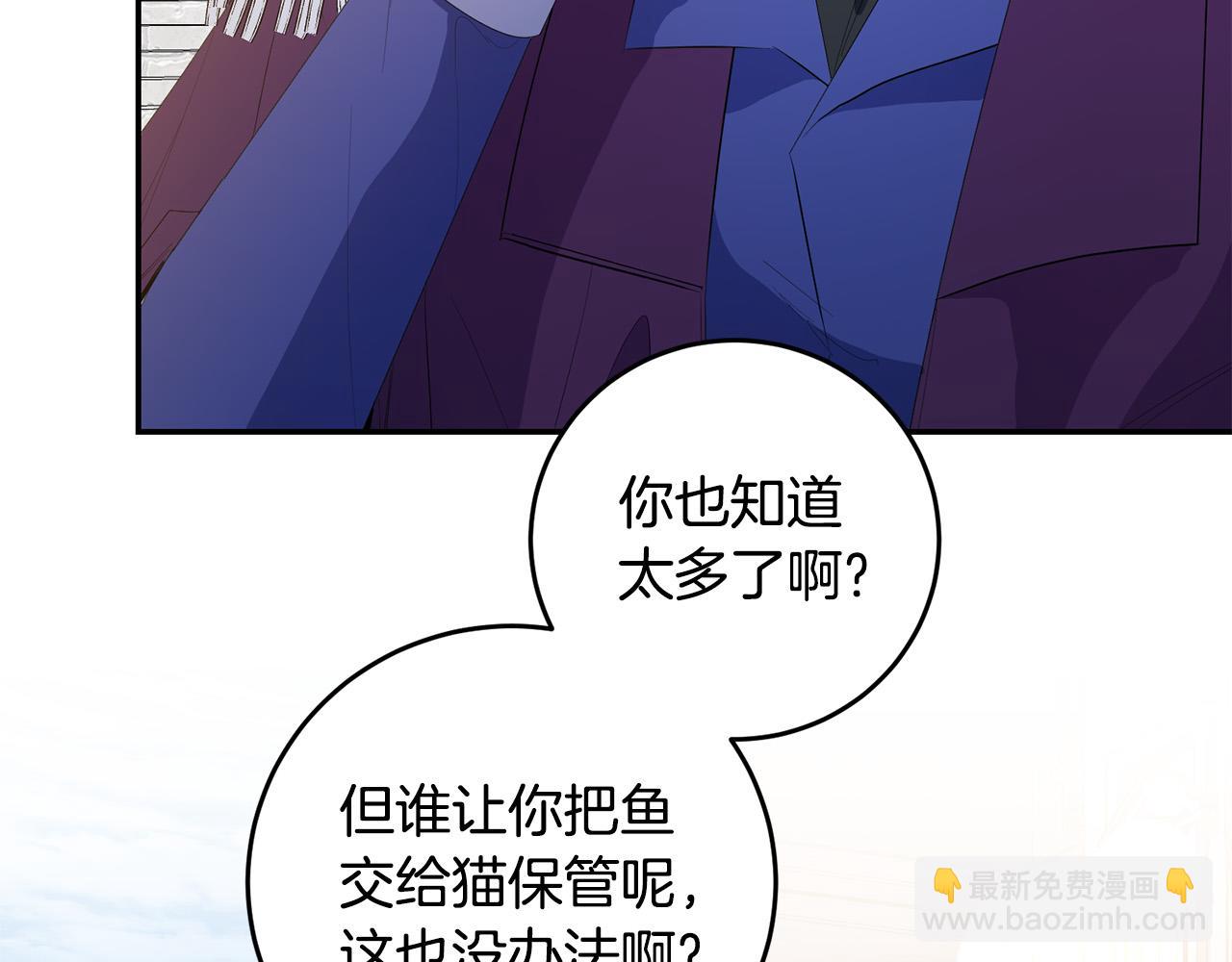 第27话 竹马是黑帮老大？！(1/4)-第27话