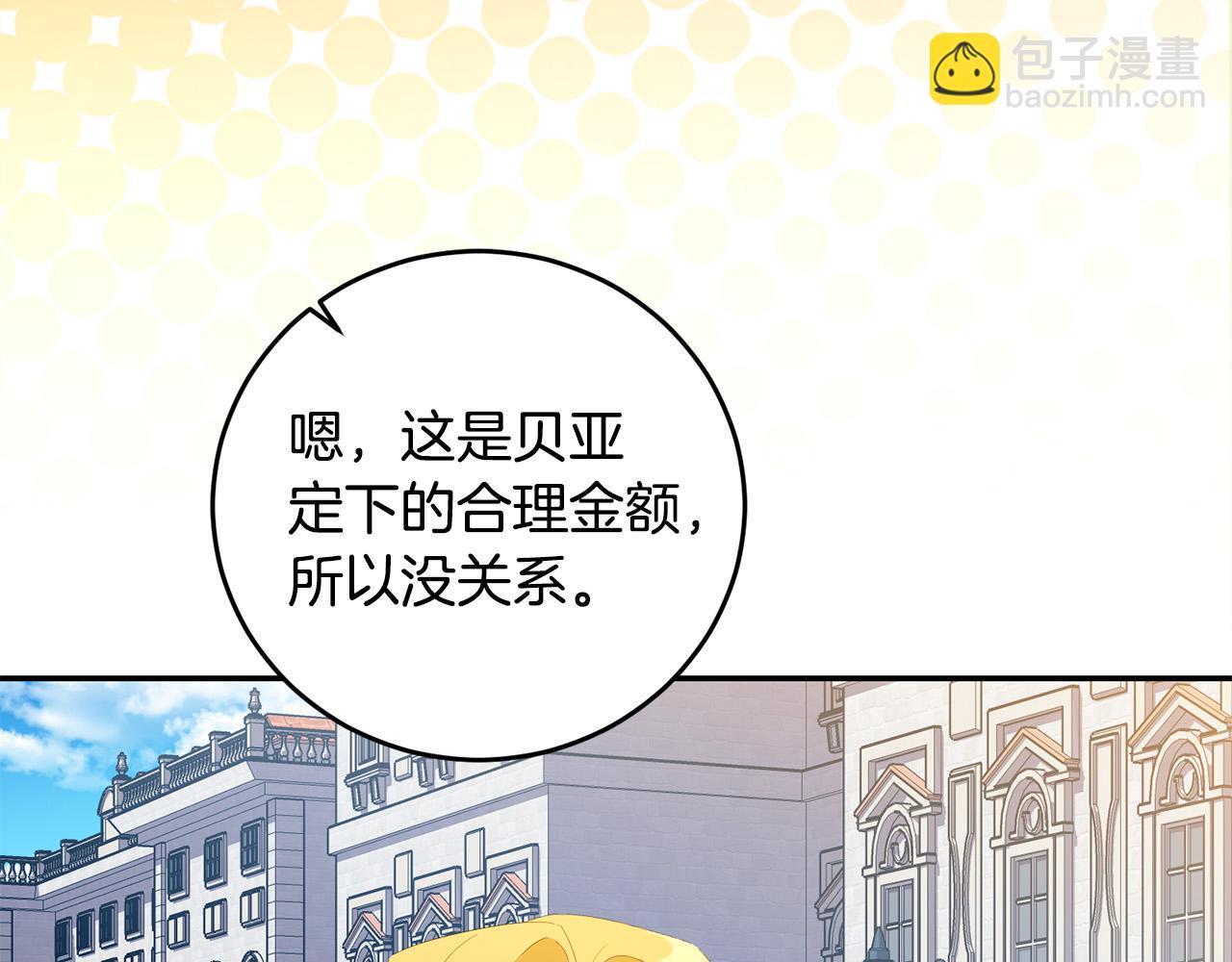 第27话 竹马是黑帮老大？！(1/4)-第27话