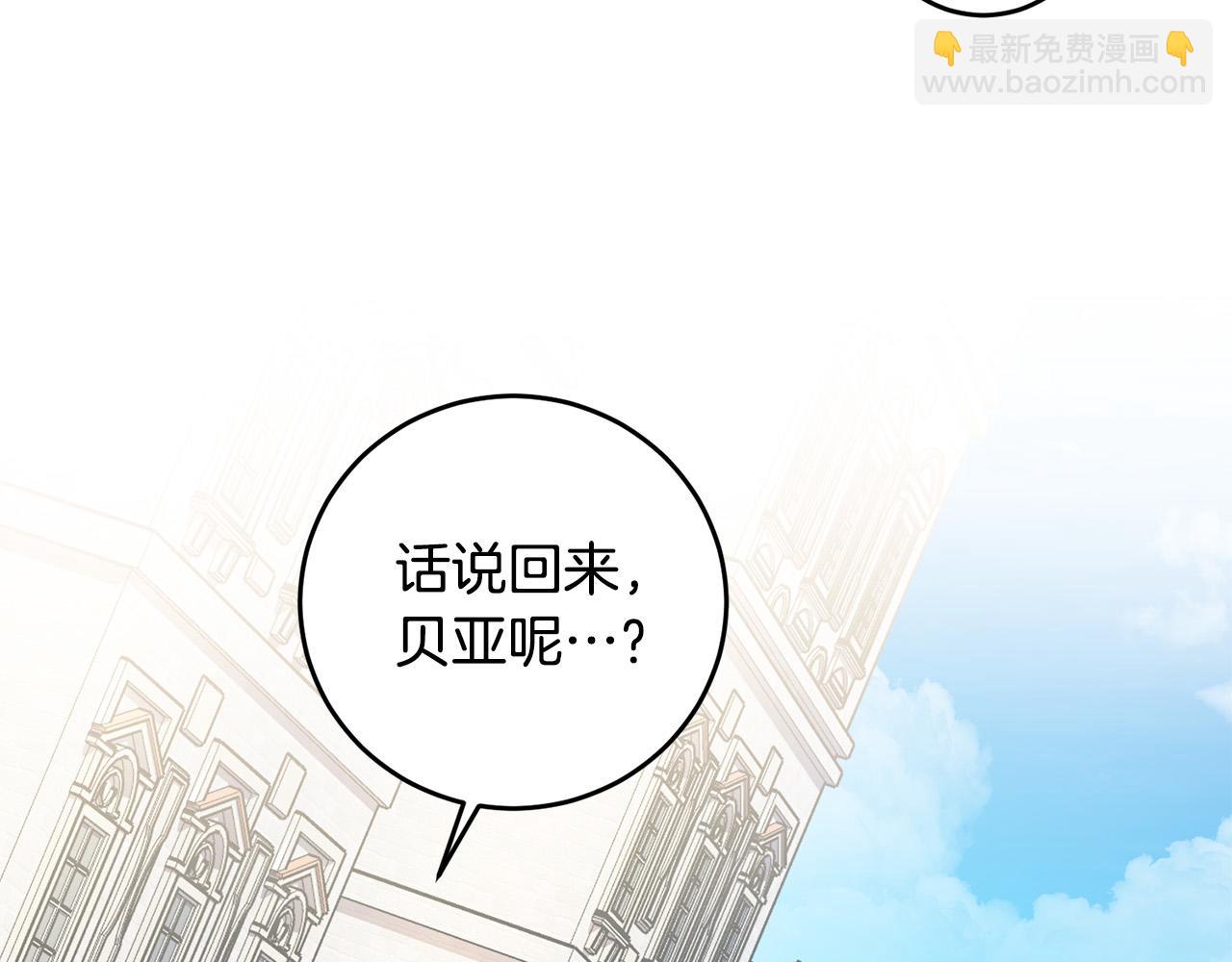 第27话 竹马是黑帮老大？！(1/4)-第27话