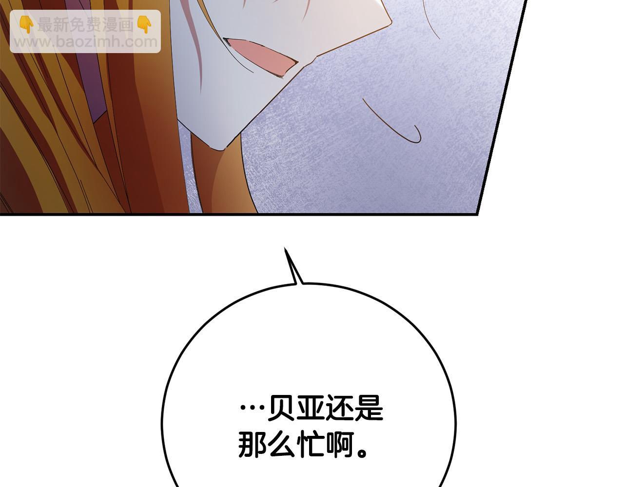 第27话 竹马是黑帮老大？！(1/4)-第27话