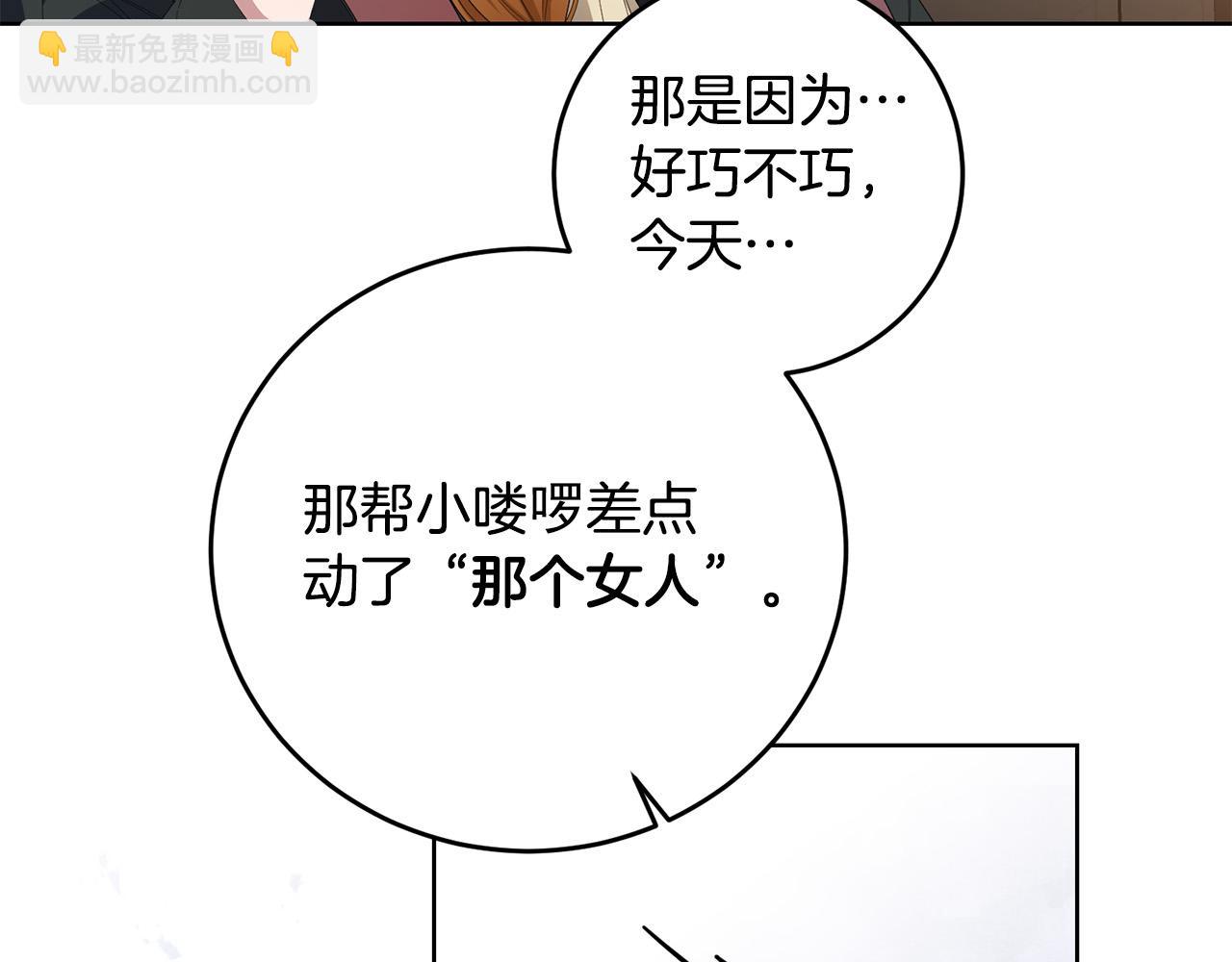 第29话 漂亮的房间(1/4)-第29话