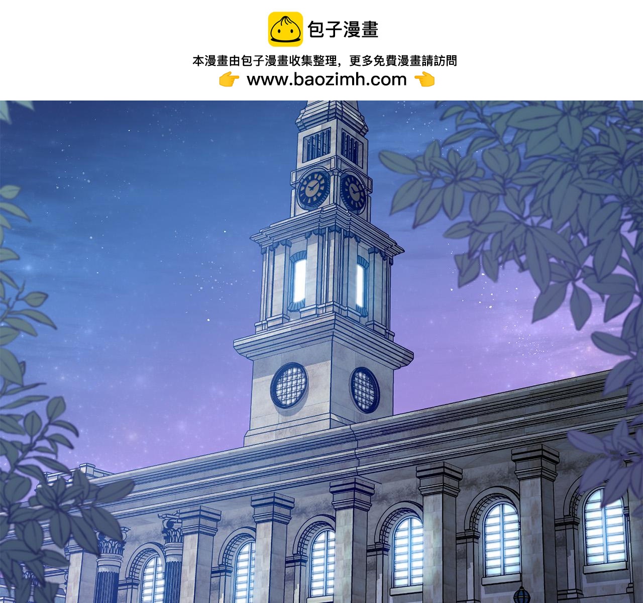 第29话 漂亮的房间(1/4)-第29话