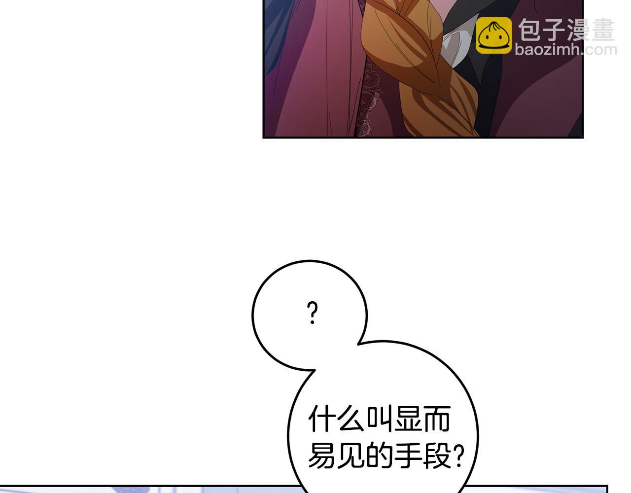 第29话 漂亮的房间(1/4)-第29话