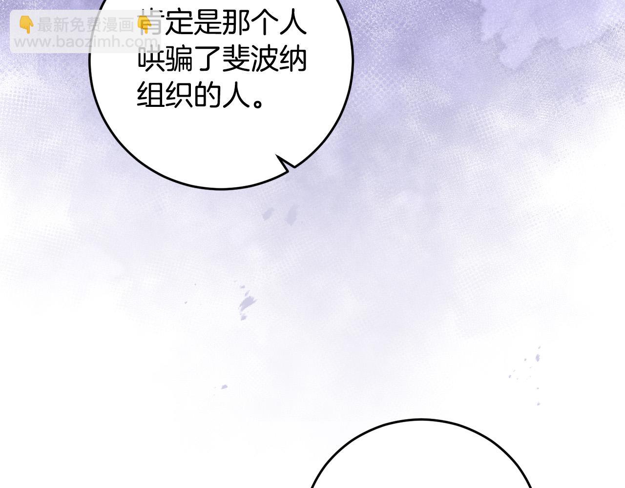 第29话 漂亮的房间(1/4)-第29话